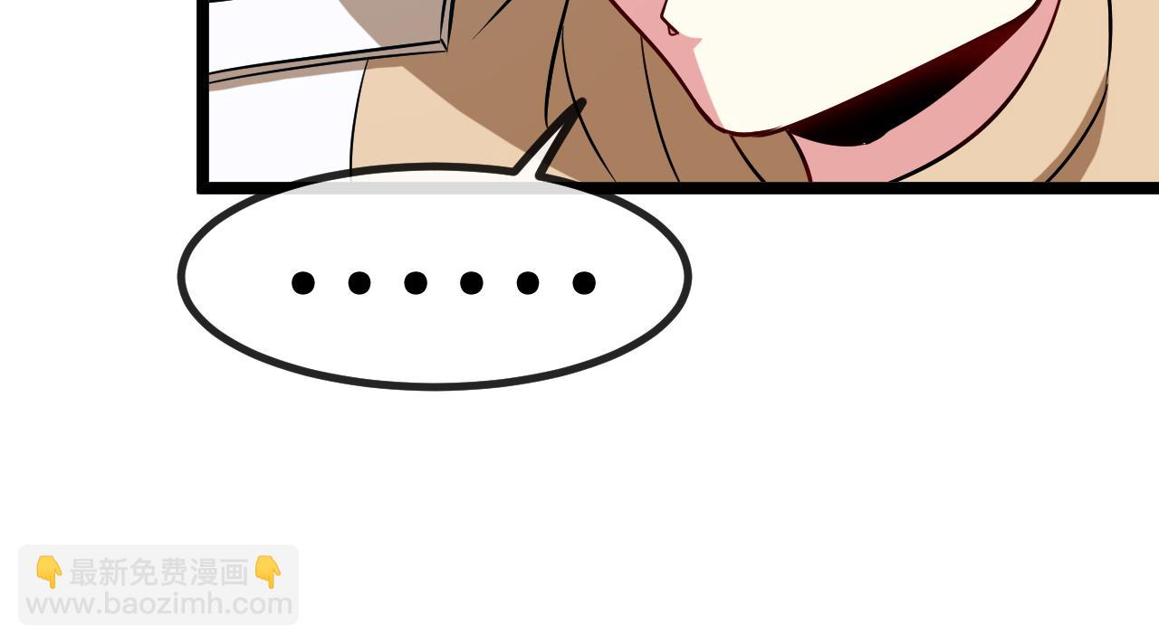 第80话：被洛月电到了(1/3)-第80话