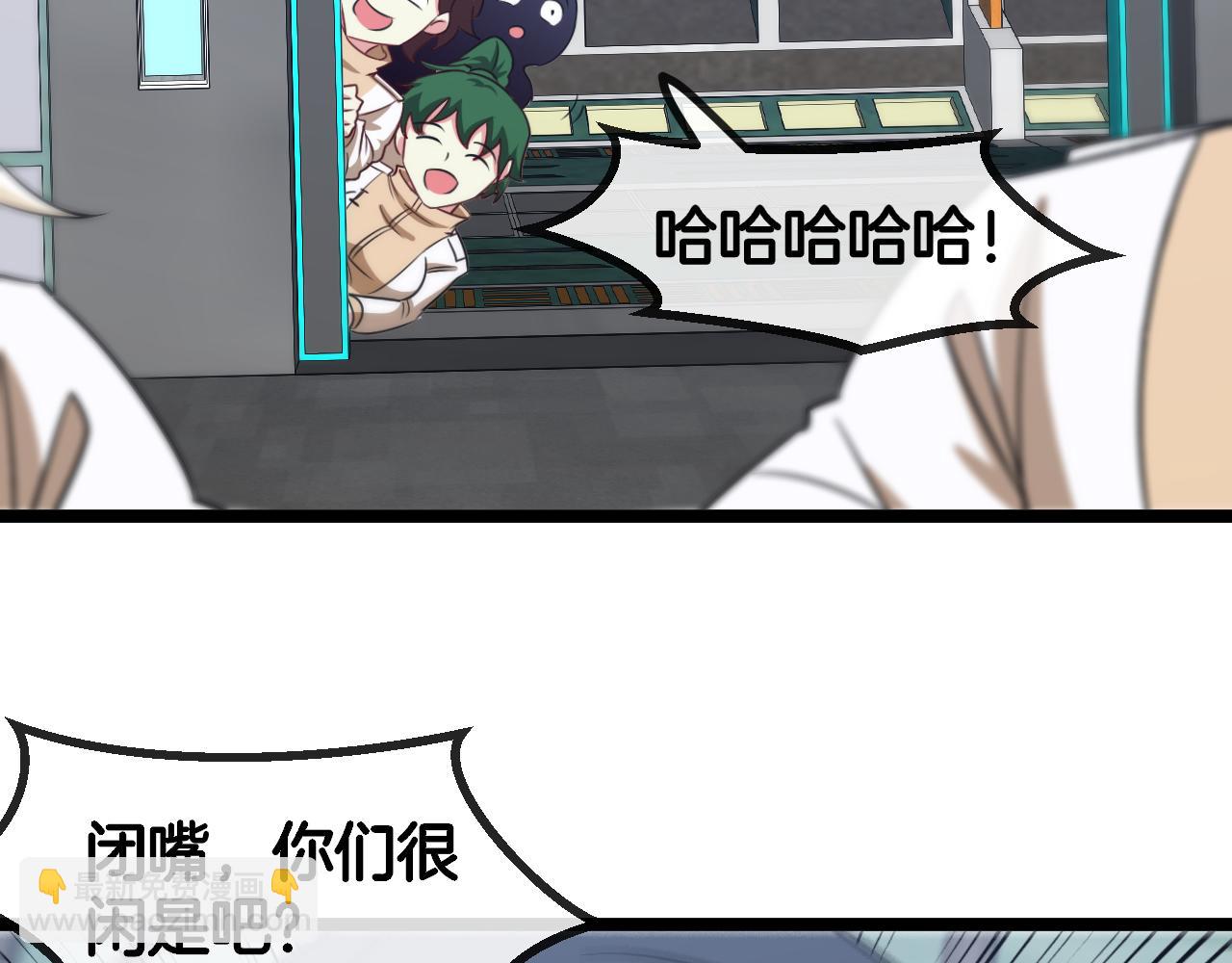 第80话：被洛月电到了(1/3)-第80话