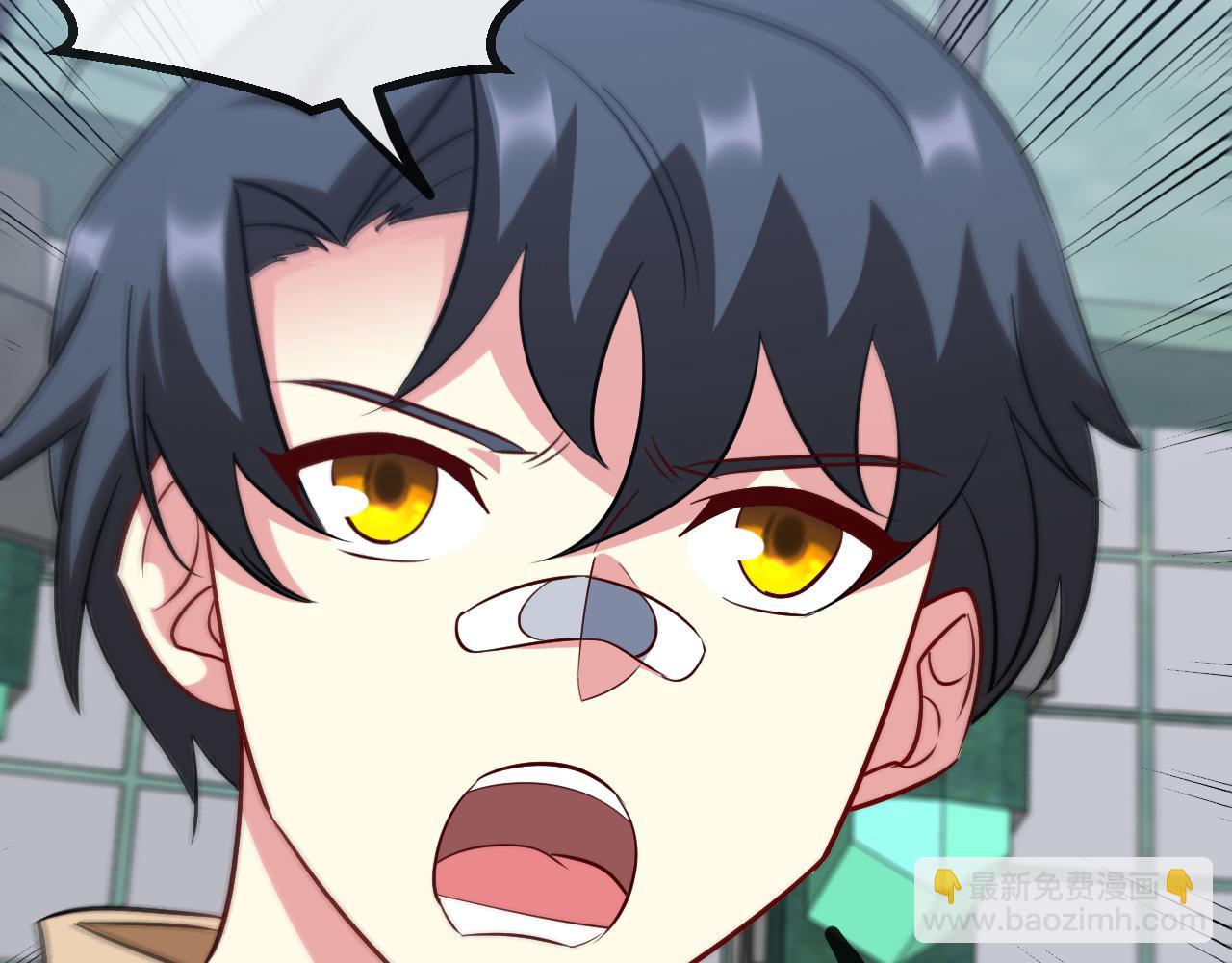 第80话：被洛月电到了(1/3)-第80话