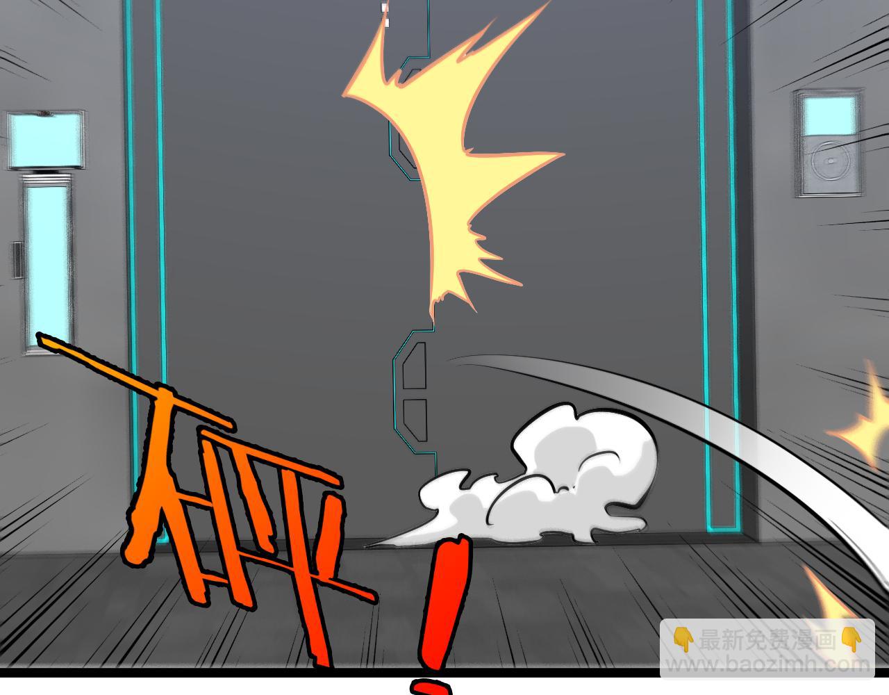 第80话：被洛月电到了(1/3)-第80话