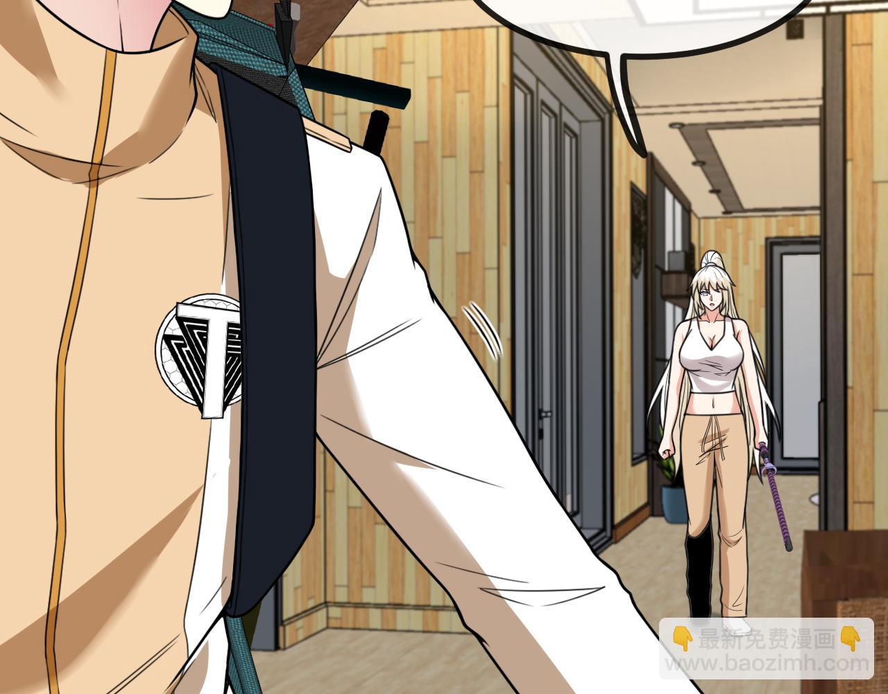 第82话：七人组(1/3)-第82话