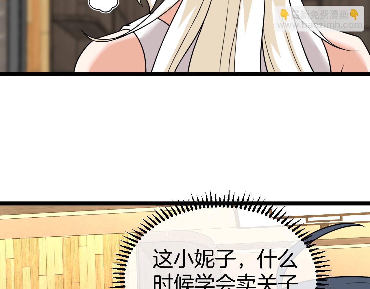 第82话：七人组(1/3)-第82话