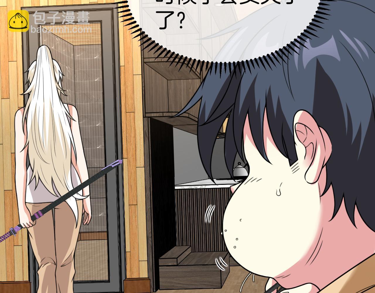 第82话：七人组(1/3)-第82话