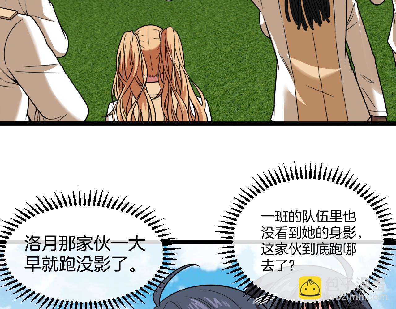 第82话：七人组(1/3)-第82话