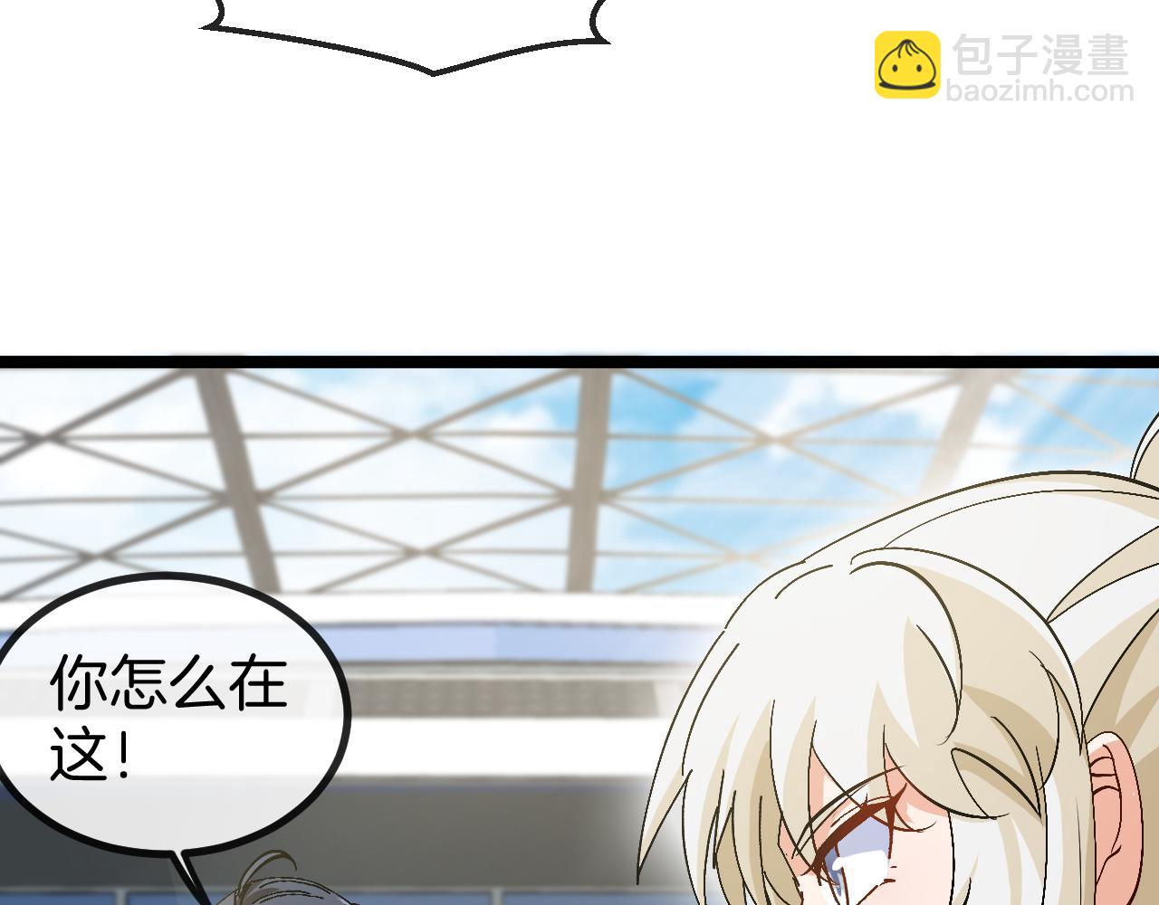 第82话：七人组(1/3)-第82话