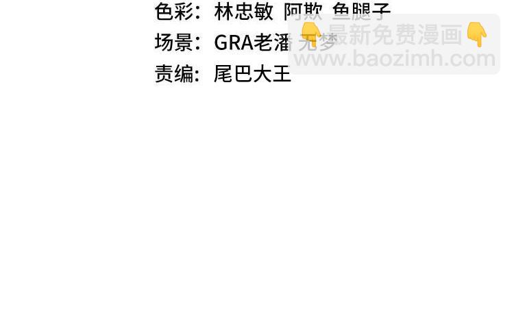 第82话：七人组(1/3)-第82话