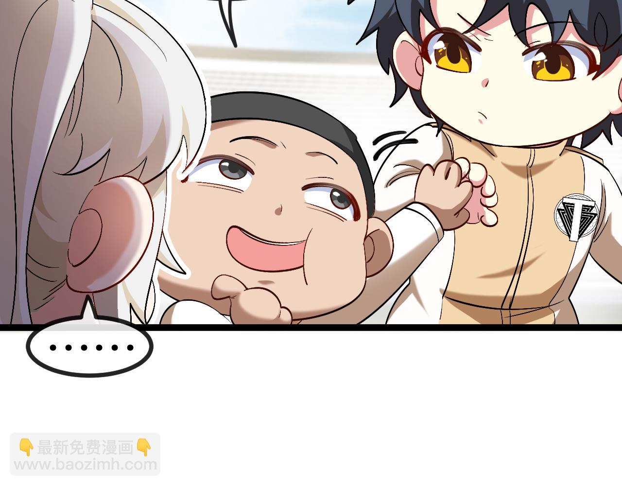 第82话：七人组(1/3)-第82话