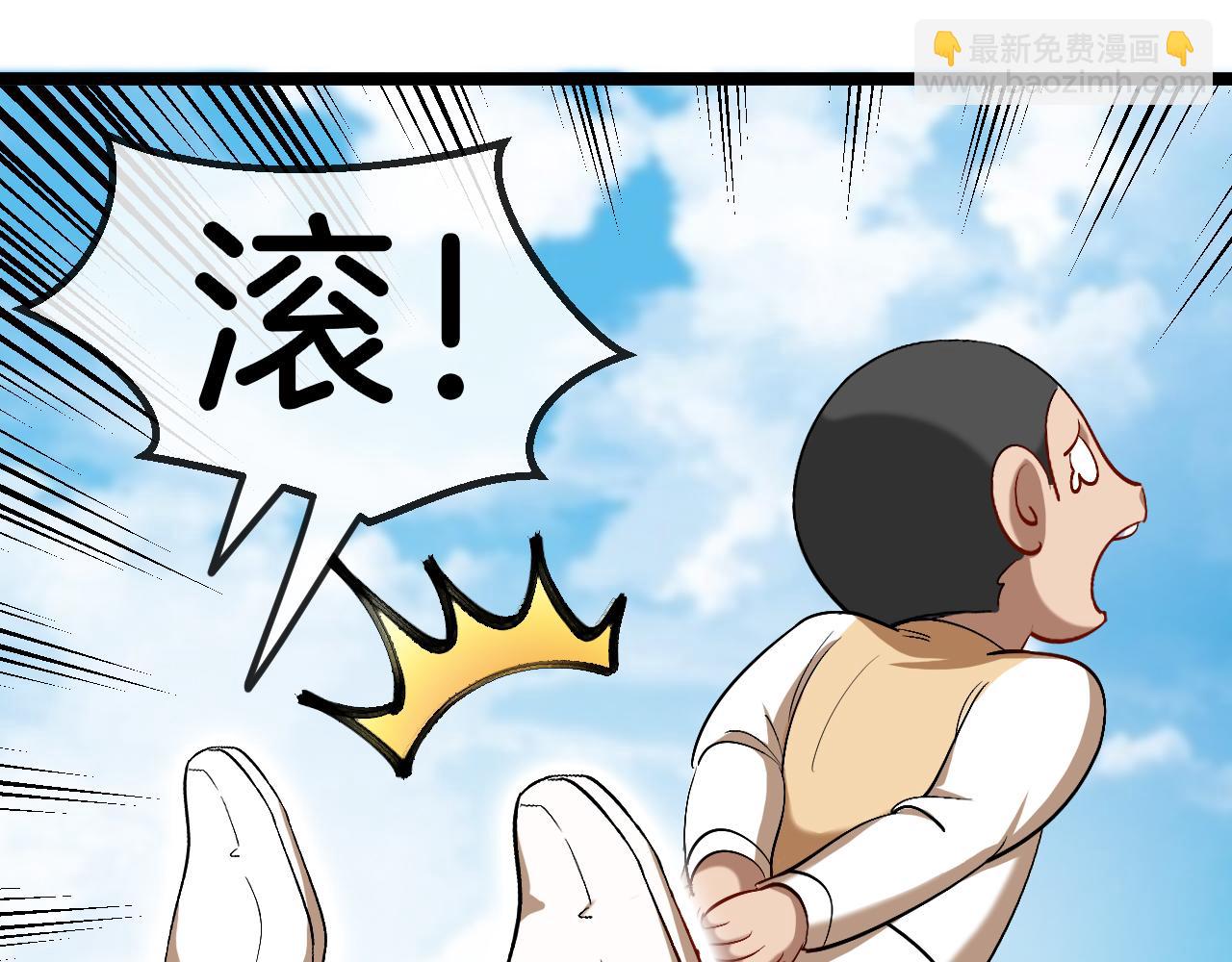 第82话：七人组(1/3)-第82话