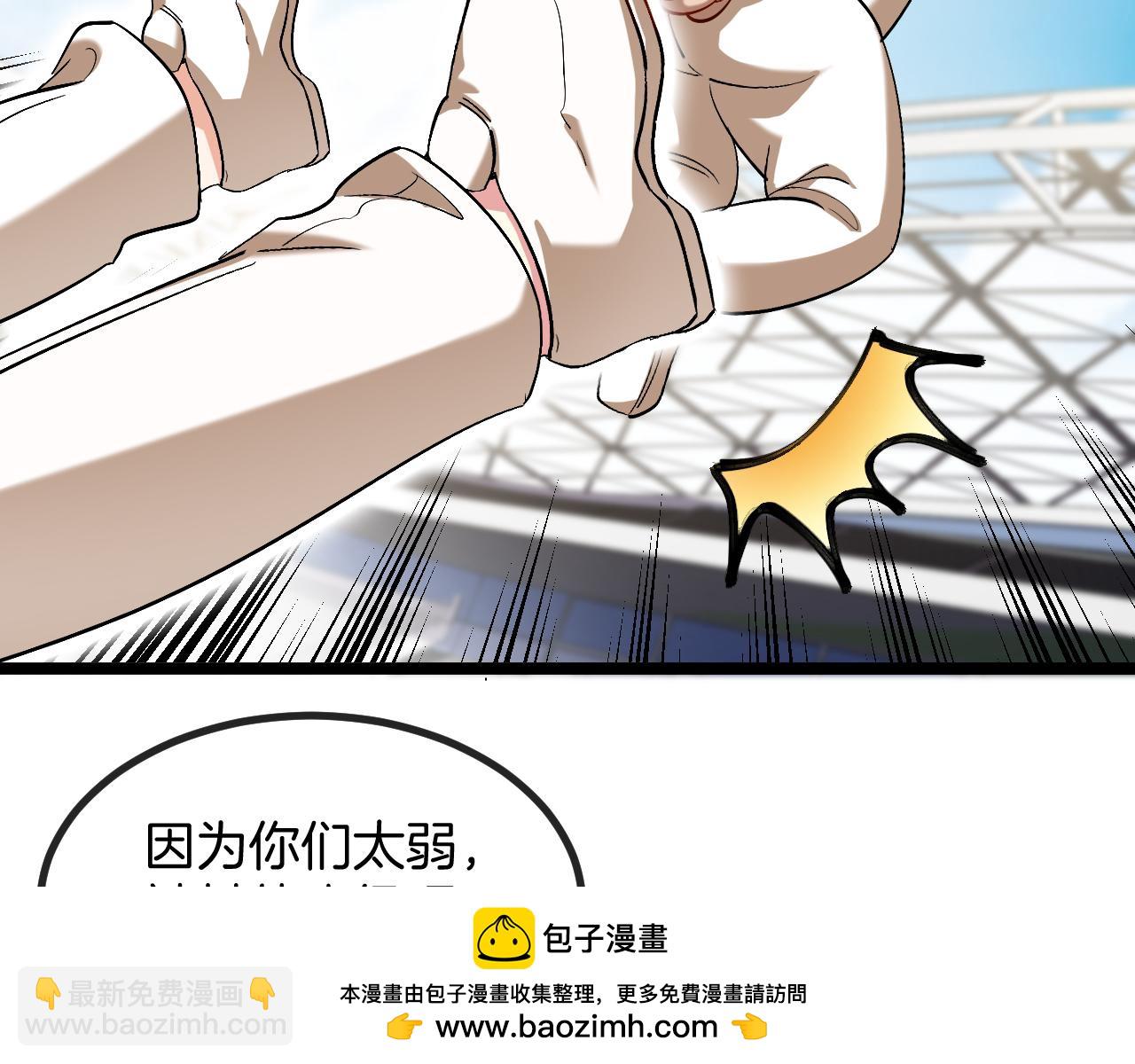 第82话：七人组(1/3)-第82话