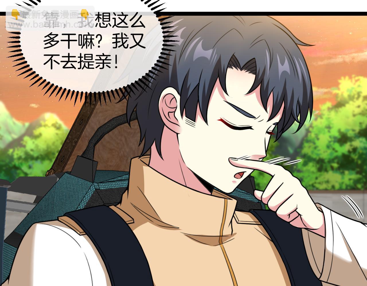 第82话：七人组(1/3)-第82话