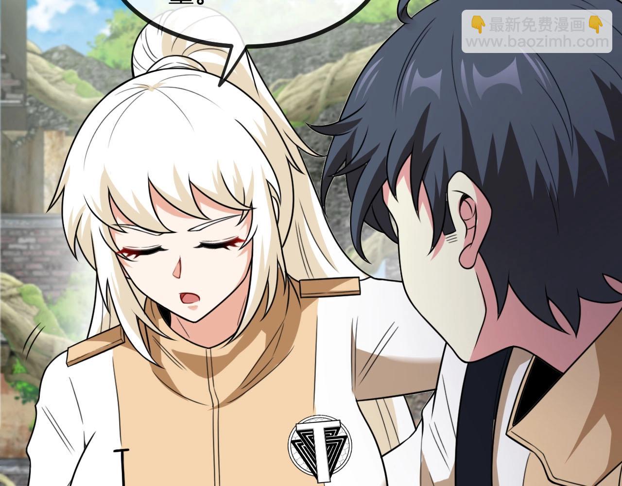 第84话 北院四班(1/3)-第84话