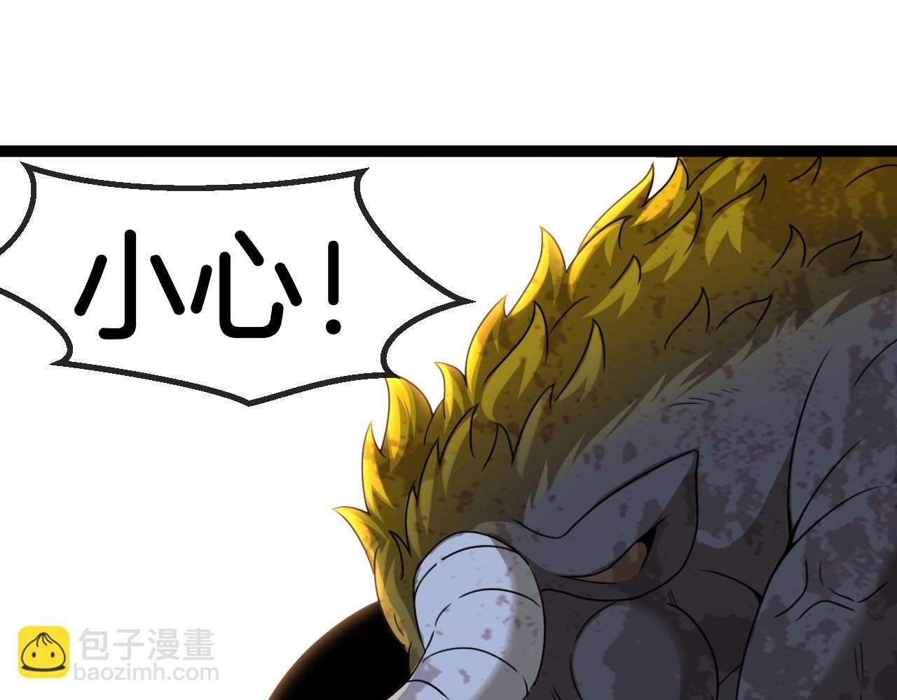 第84话 北院四班(1/3)-第84话