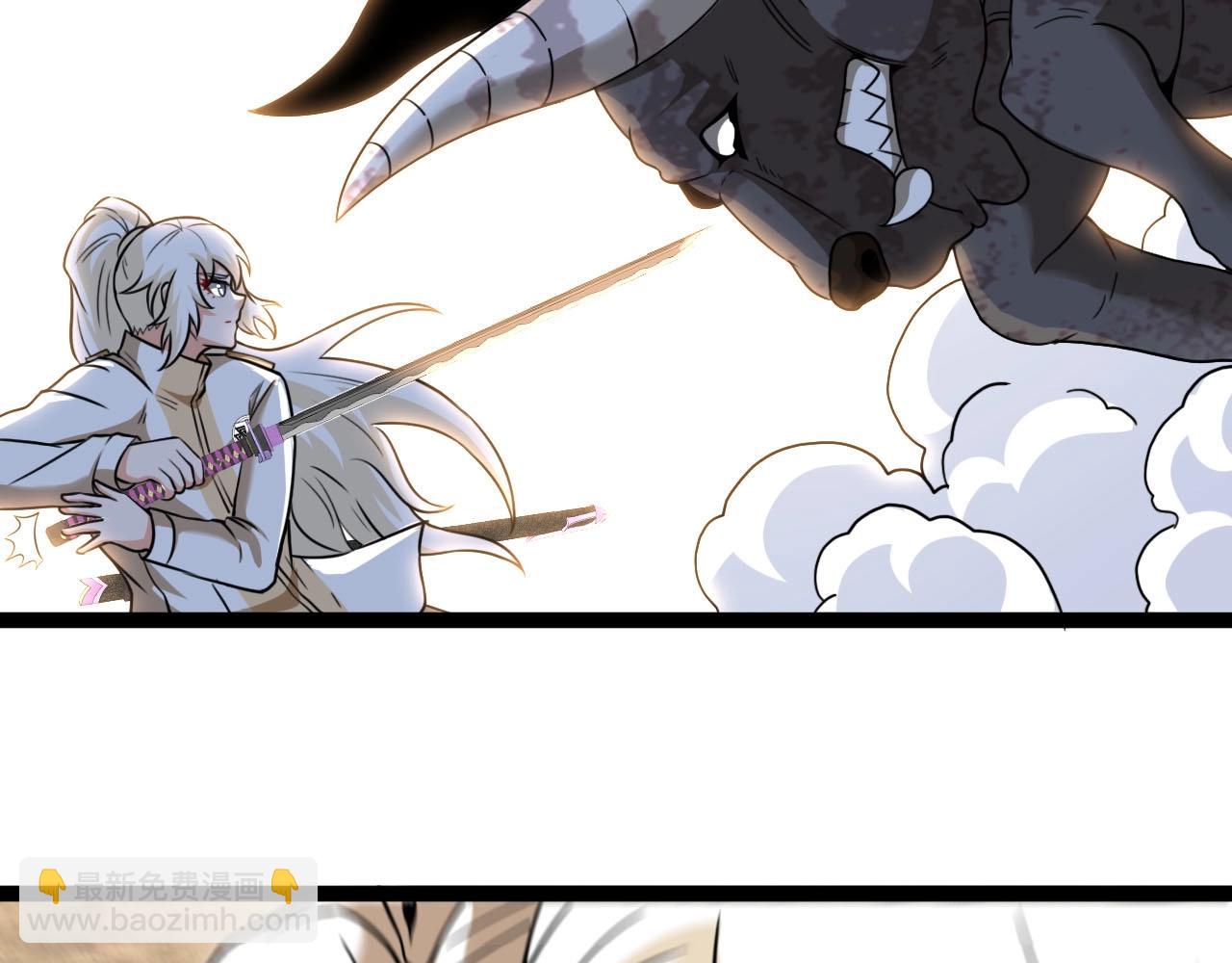 第84话 北院四班(1/3)-第84话