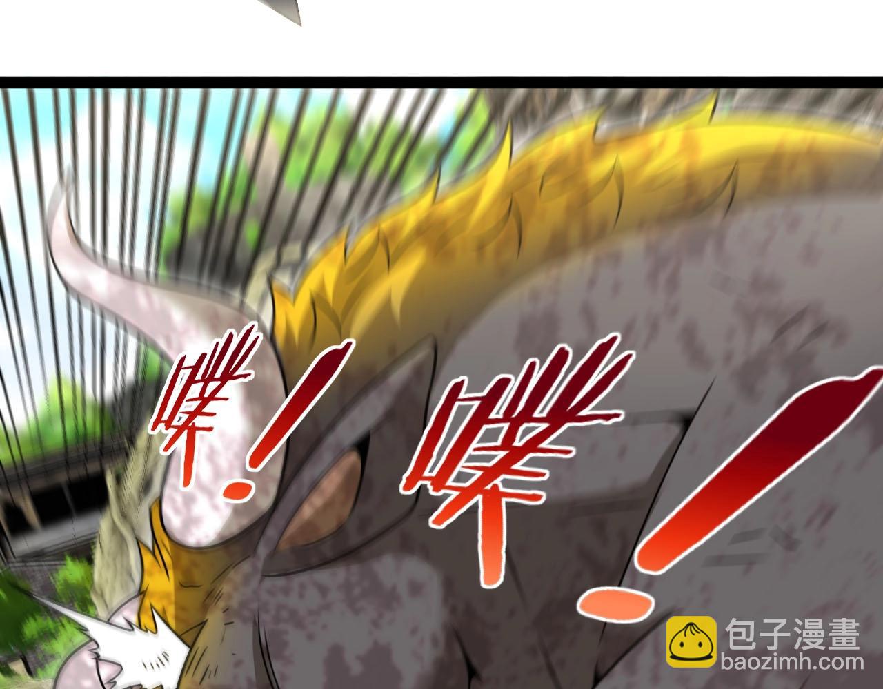 第84话 北院四班(1/3)-第84话