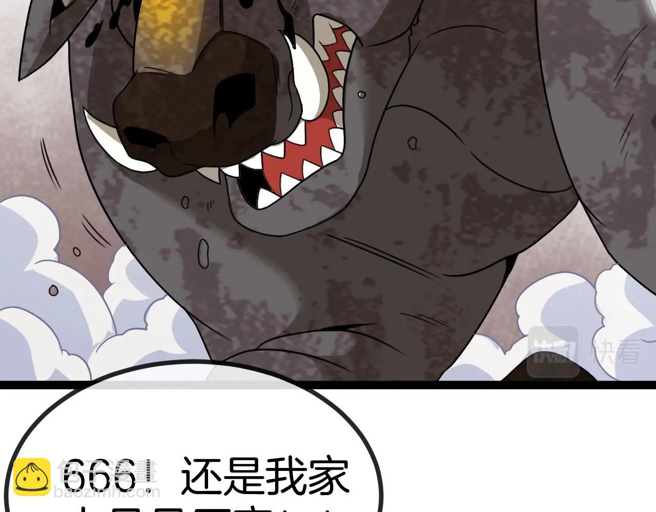 第84话 北院四班(1/3)-第84话