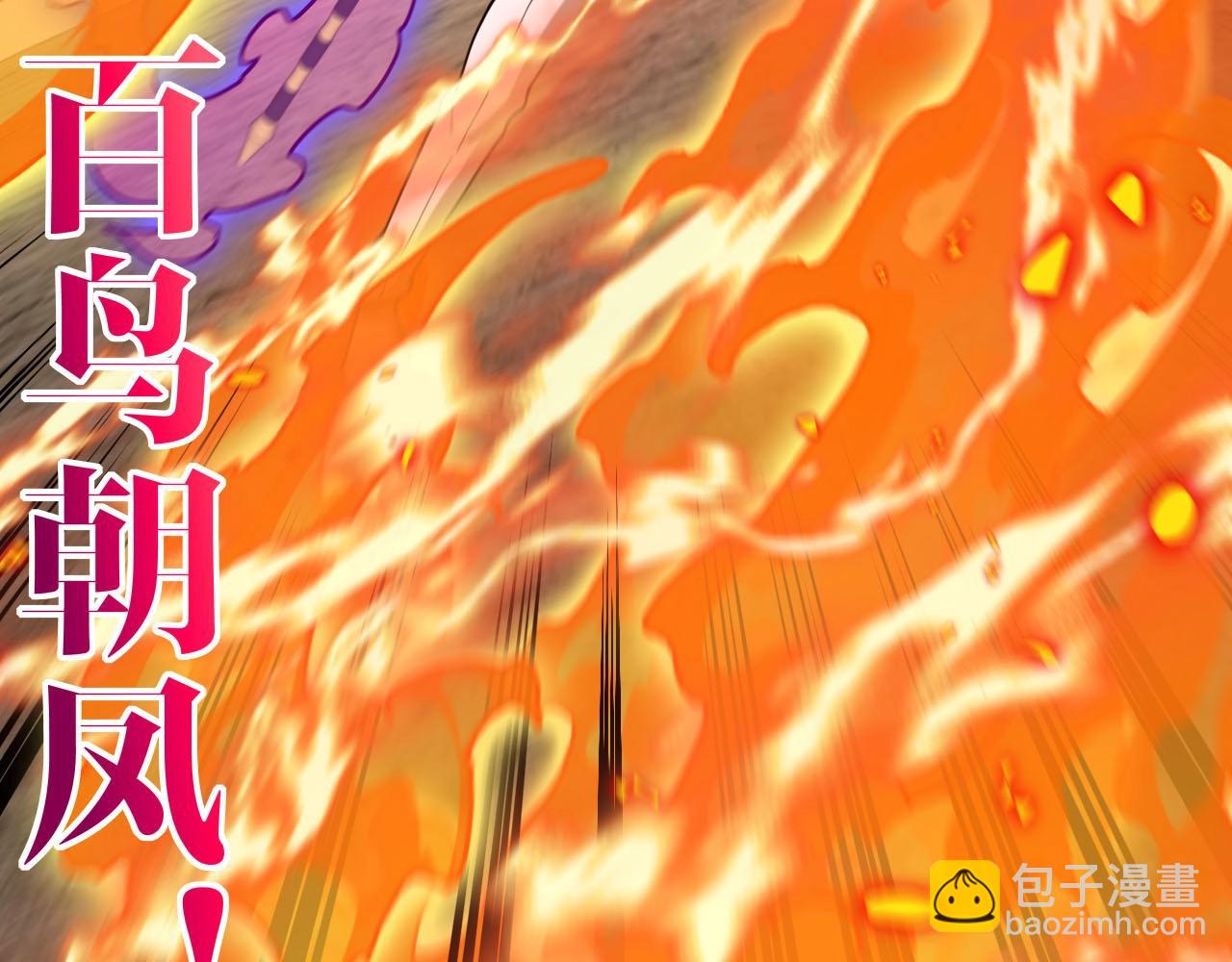 第84话 北院四班(1/3)-第84话