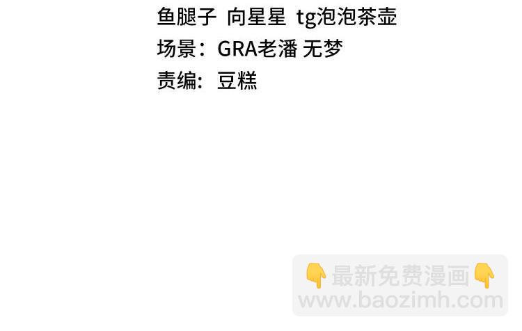 第84话 北院四班(1/3)-第84话