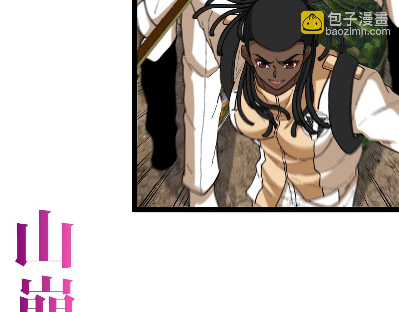 第84话 北院四班(1/3)-第84话