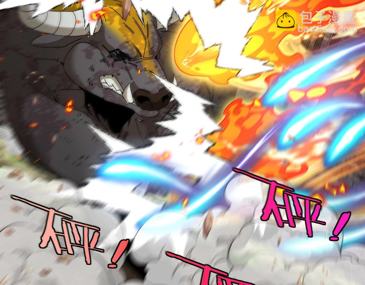 第84话 北院四班(1/3)-第84话