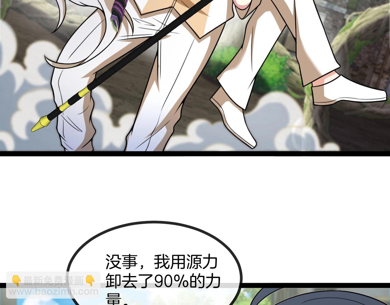 第84话 北院四班(1/3)-第84话