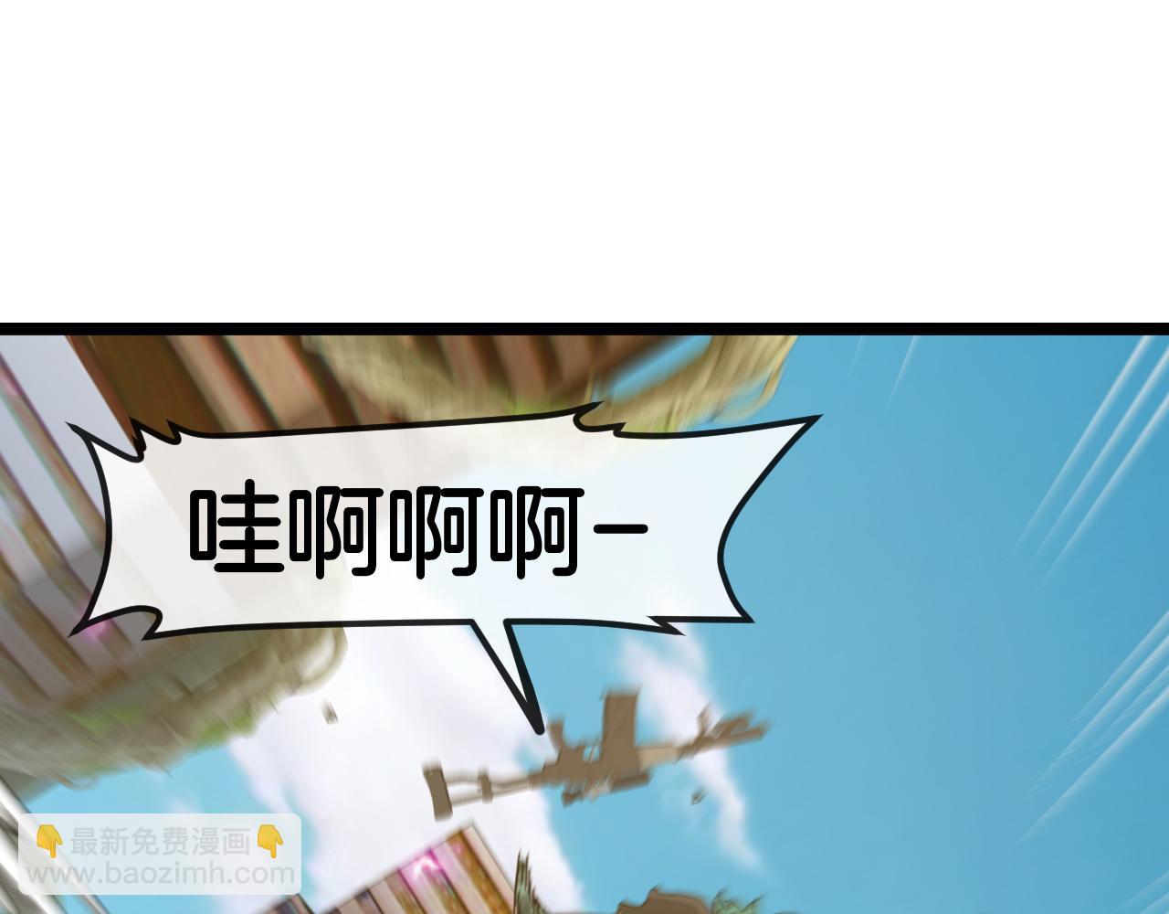 第86话：同为十班(1/3)-第86话