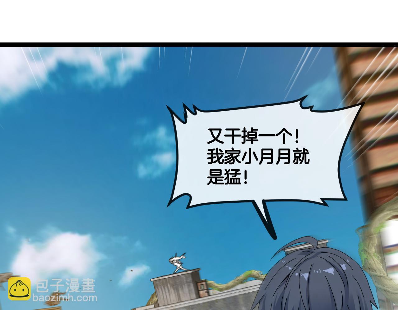 第86话：同为十班(1/3)-第86话