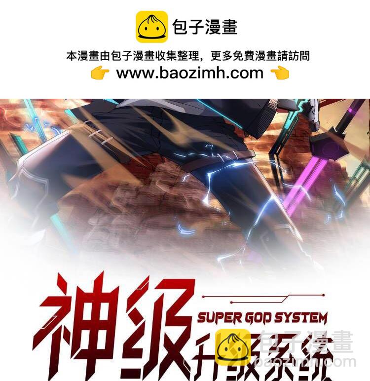 第86话：同为十班(1/3)-第86话