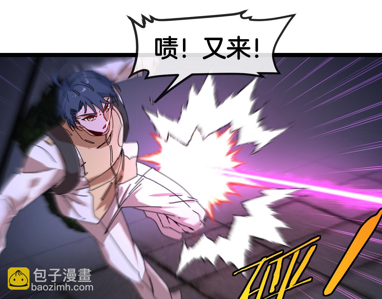 第86话：同为十班(1/3)-第86话