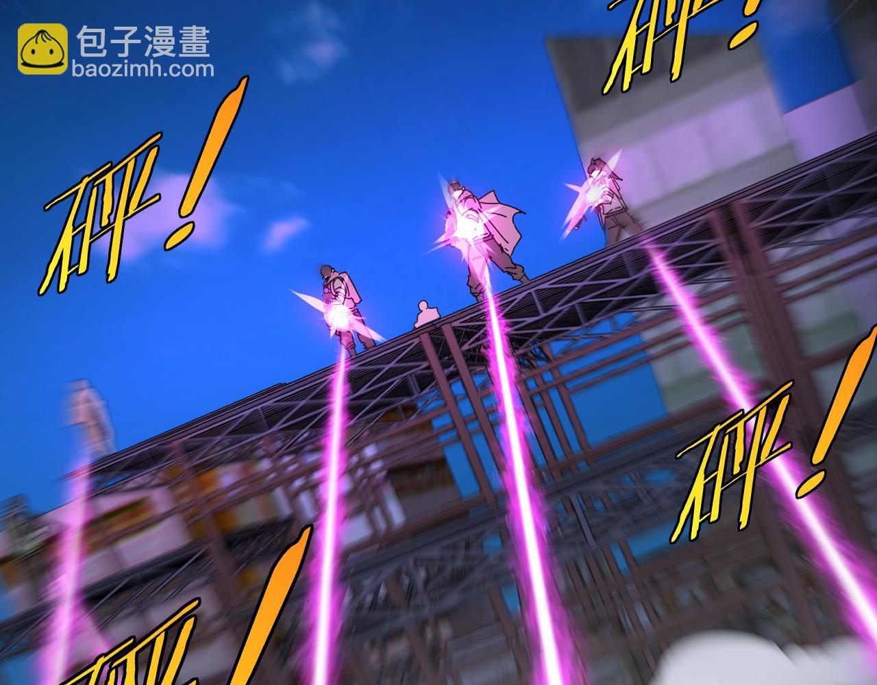 第86话：同为十班(1/3)-第86话