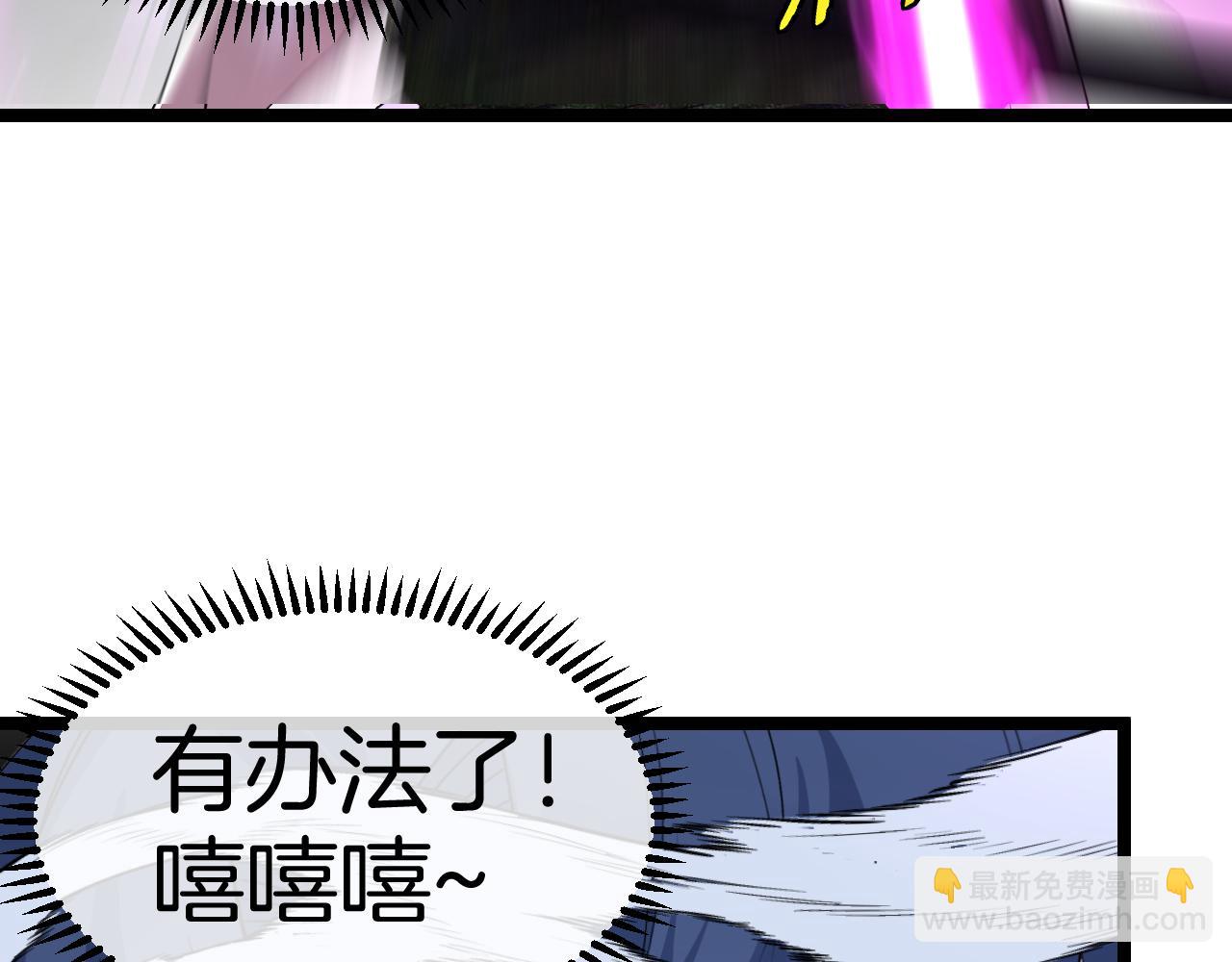 第86话：同为十班(1/3)-第86话