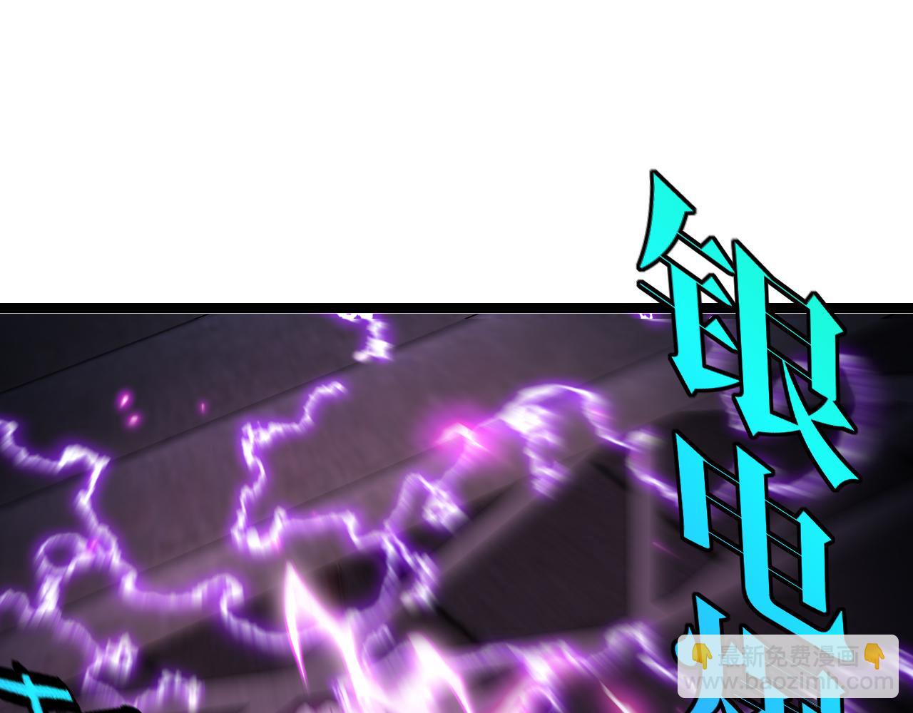 第86话：同为十班(1/3)-第86话