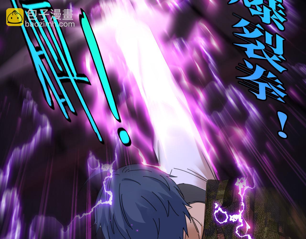 第86话：同为十班(1/3)-第86话