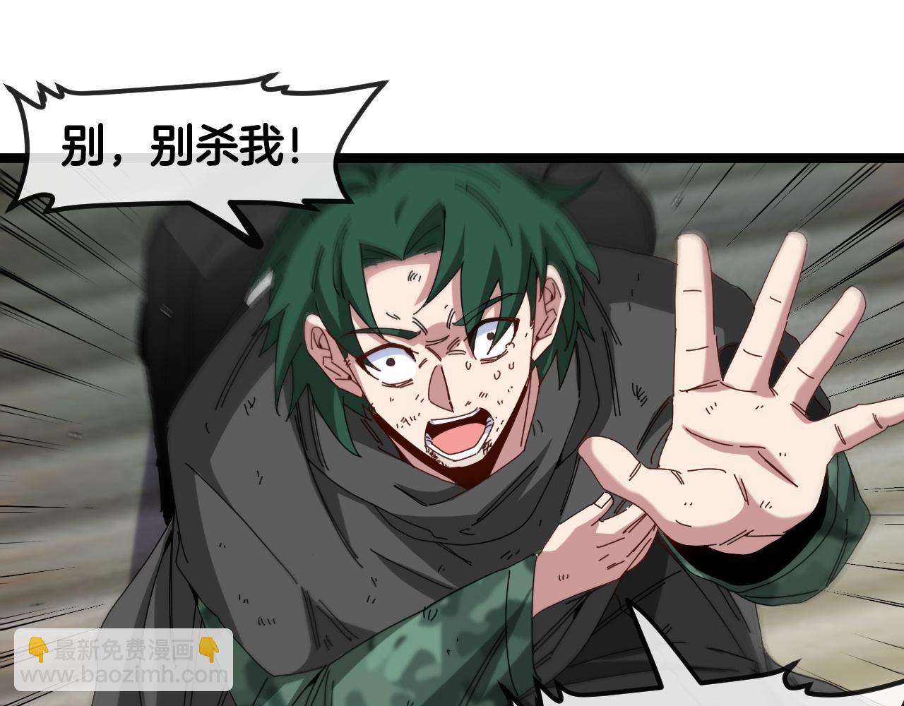 第86话：同为十班(1/3)-第86话