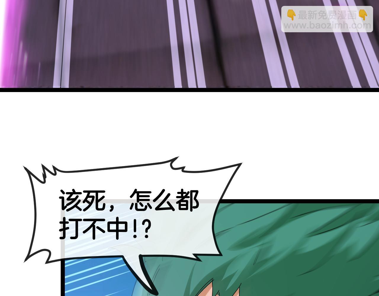 第86话：同为十班(1/3)-第86话