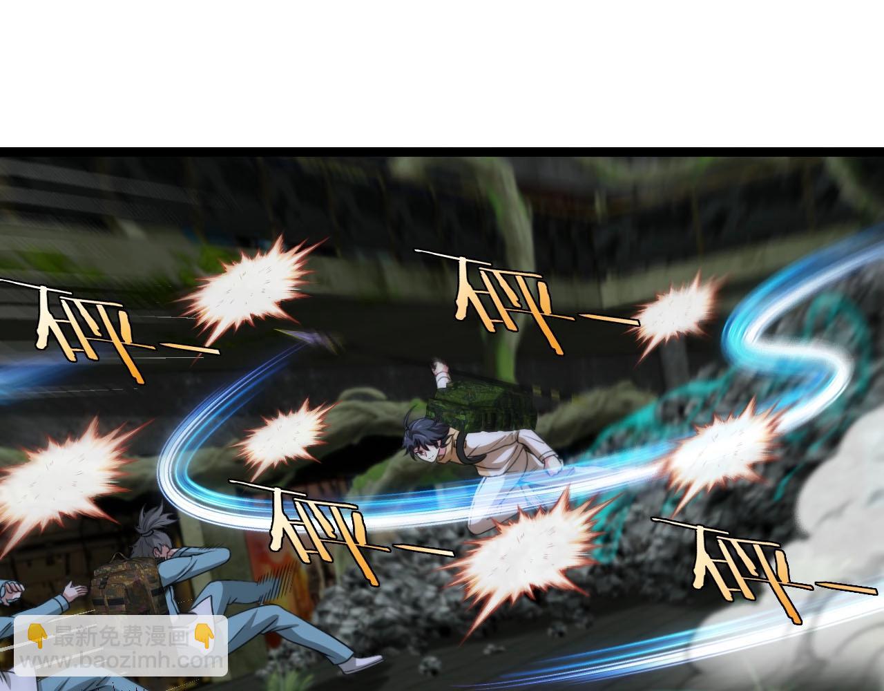 第88话 吞噬红莲之火(1/3)-第88话