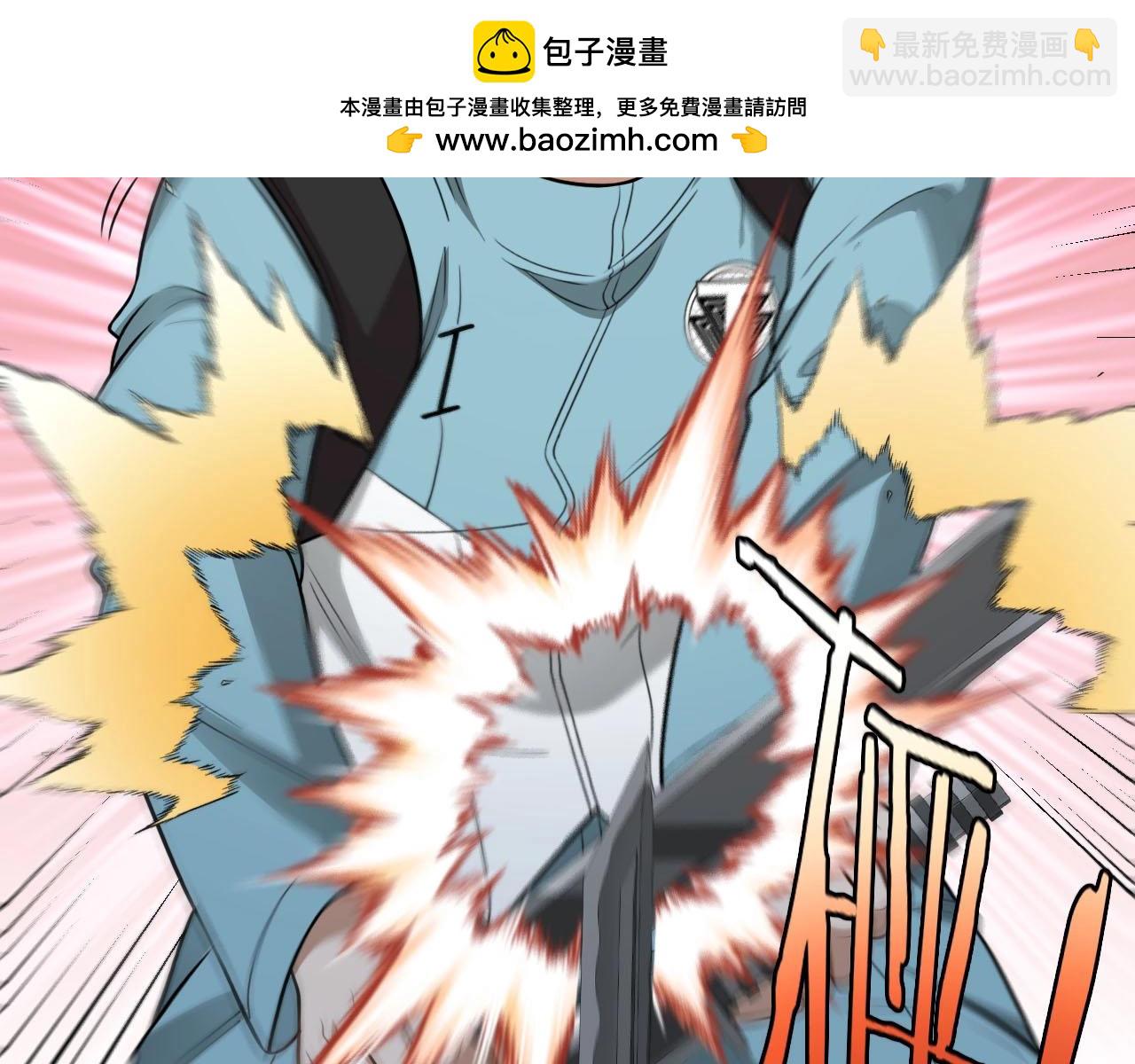 第88话 吞噬红莲之火(1/3)-第88话