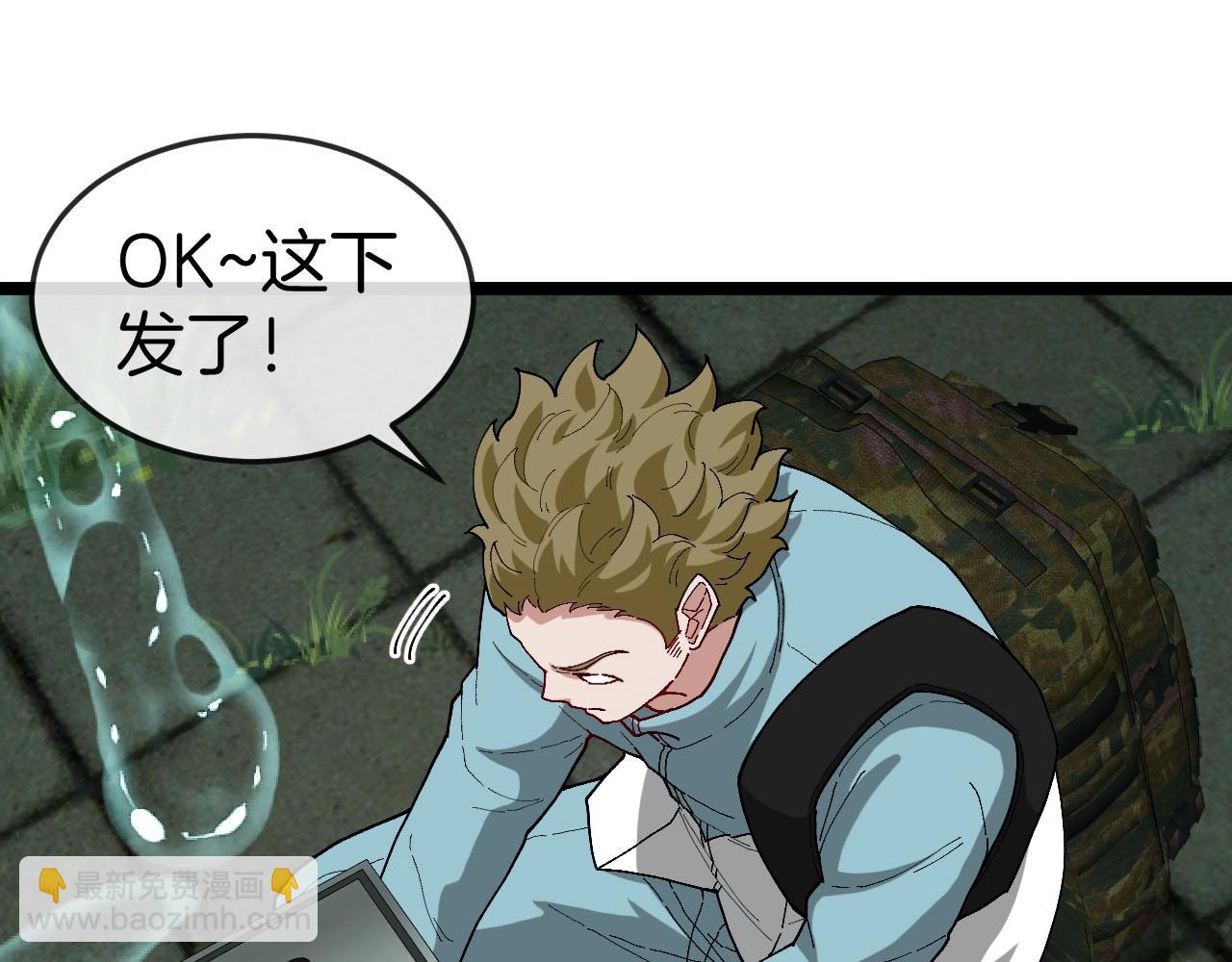 第88话 吞噬红莲之火(1/3)-第88话