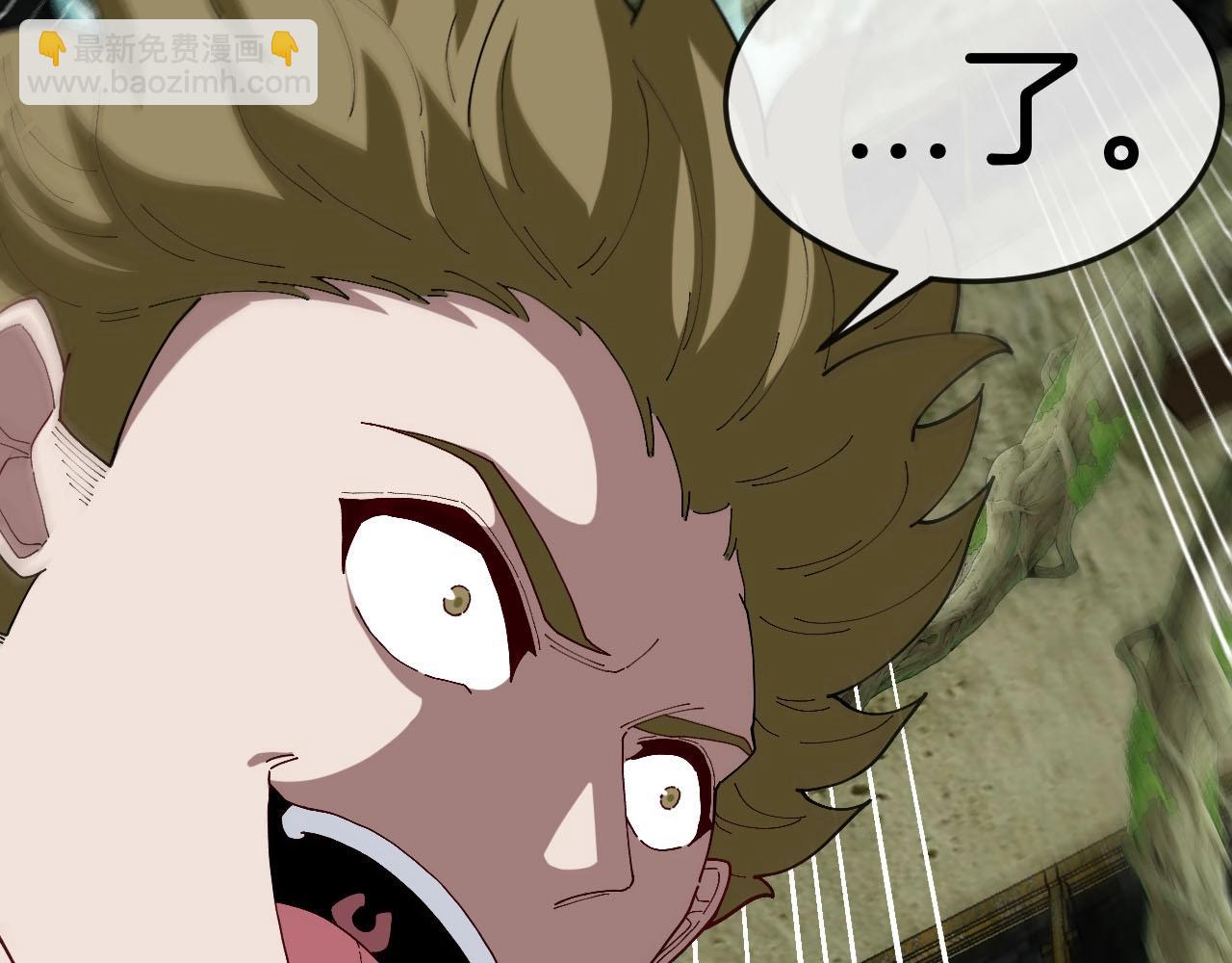 第88话 吞噬红莲之火(1/3)-第88话