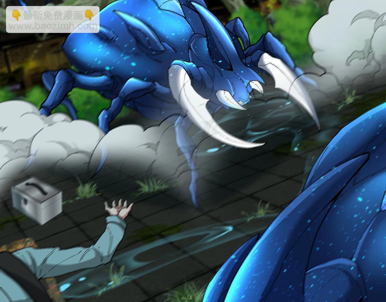 第88话 吞噬红莲之火(1/3)-第88话