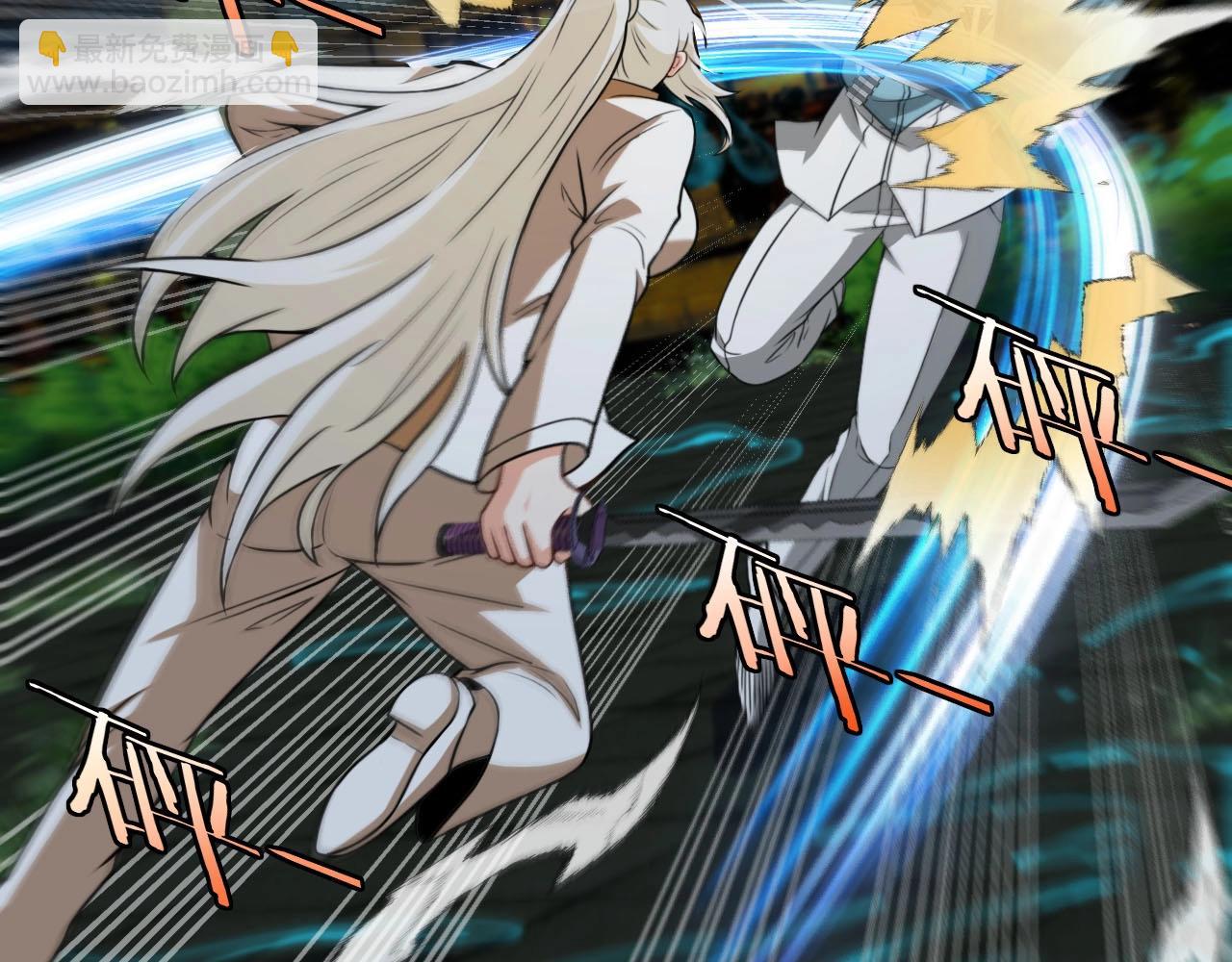 第88话 吞噬红莲之火(1/3)-第88话