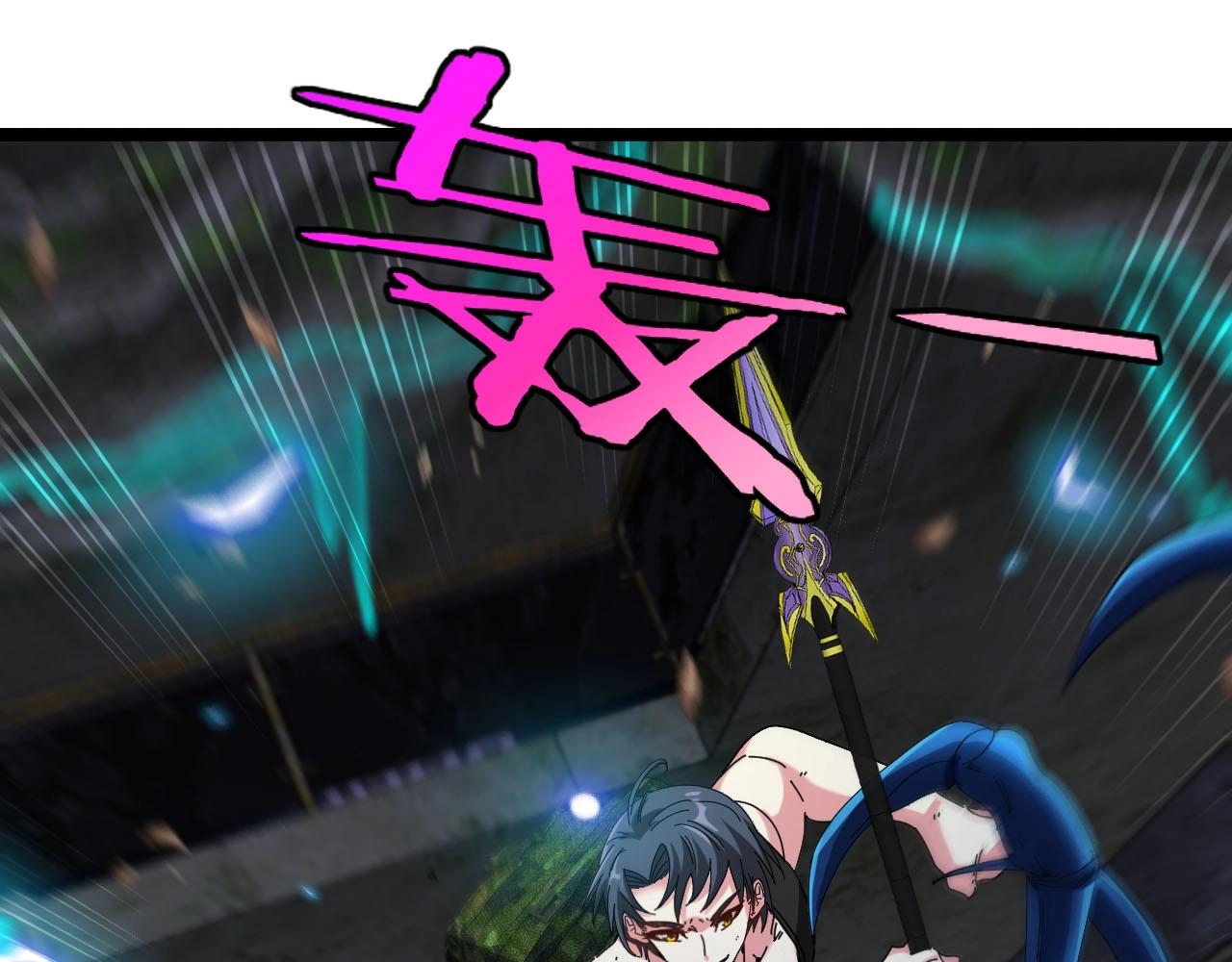 第90话：浓雾(1/3)-第90话