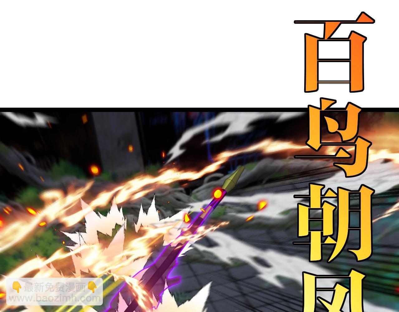 第90话：浓雾(1/3)-第90话