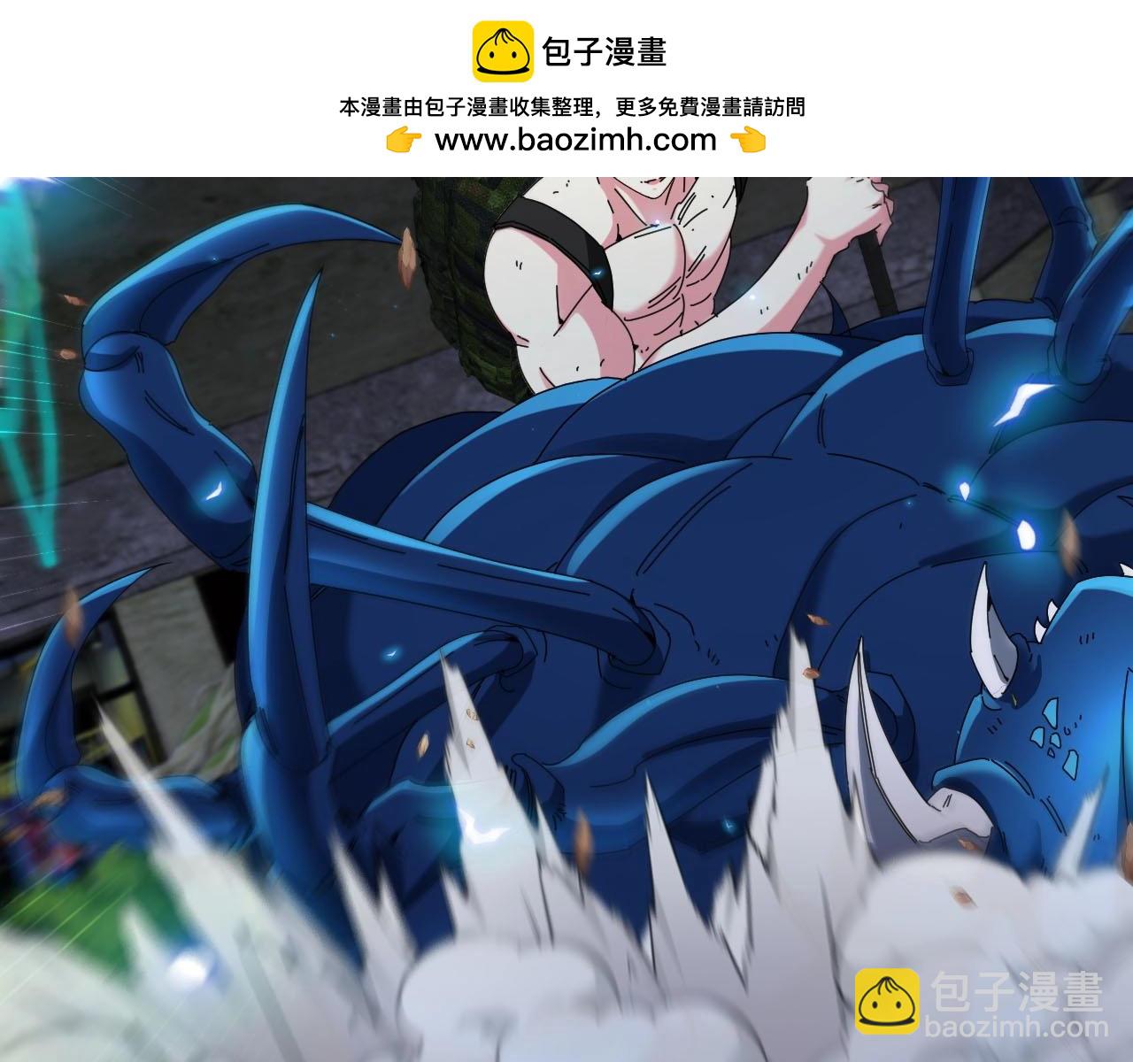 第90话：浓雾(1/3)-第90话