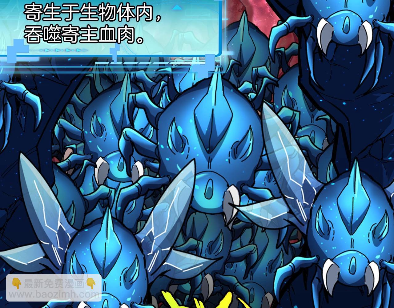 第90话：浓雾(1/3)-第90话