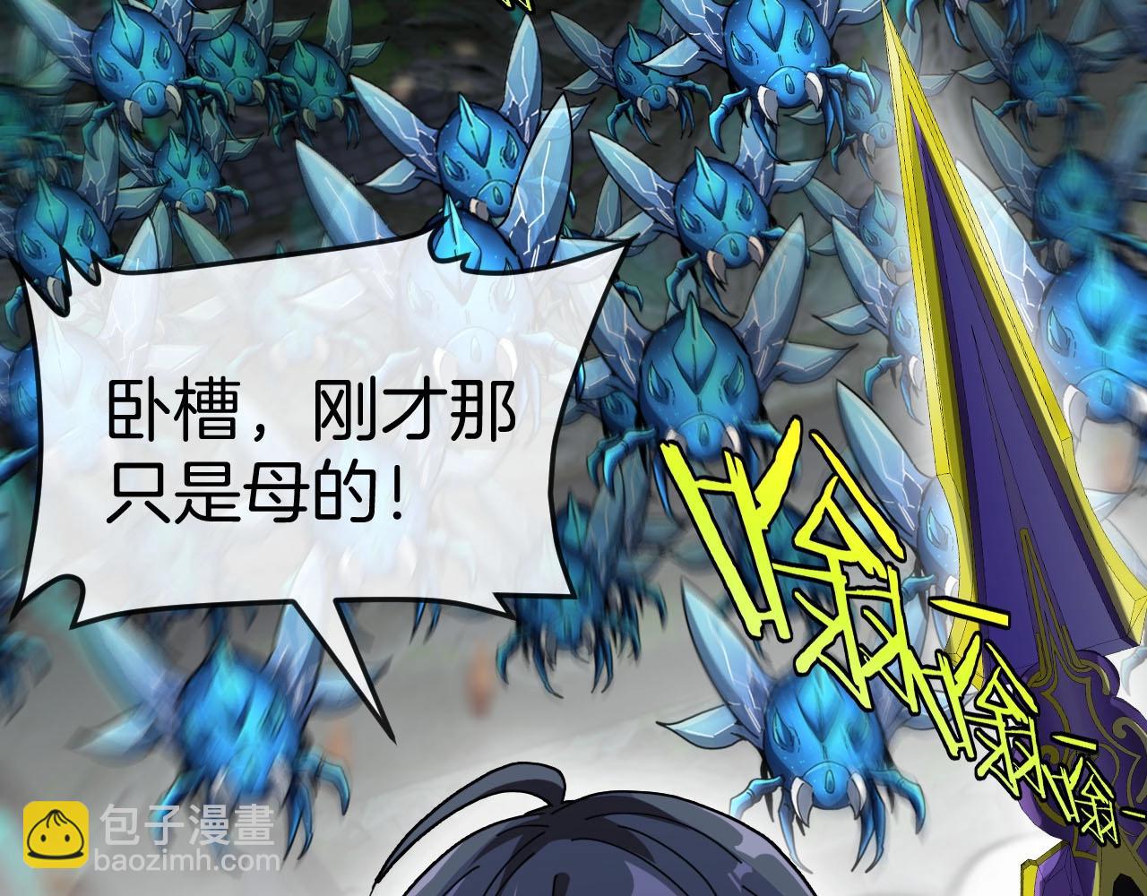 第90话：浓雾(1/3)-第90话