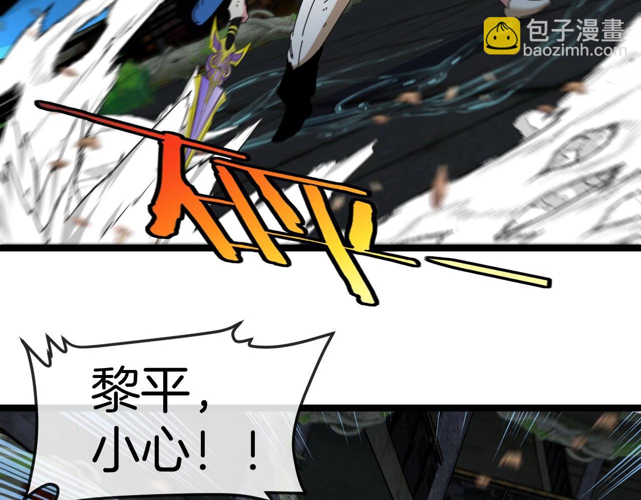 第90话：浓雾(1/3)-第90话