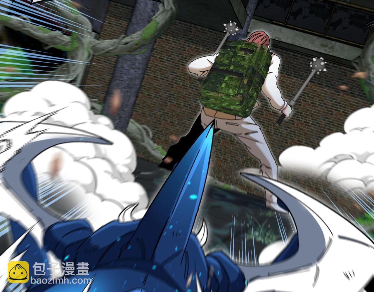 第90话：浓雾(1/3)-第90话