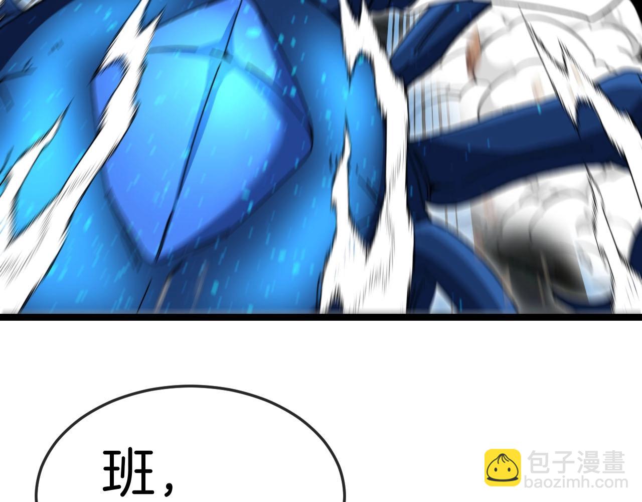 第90话：浓雾(1/3)-第90话