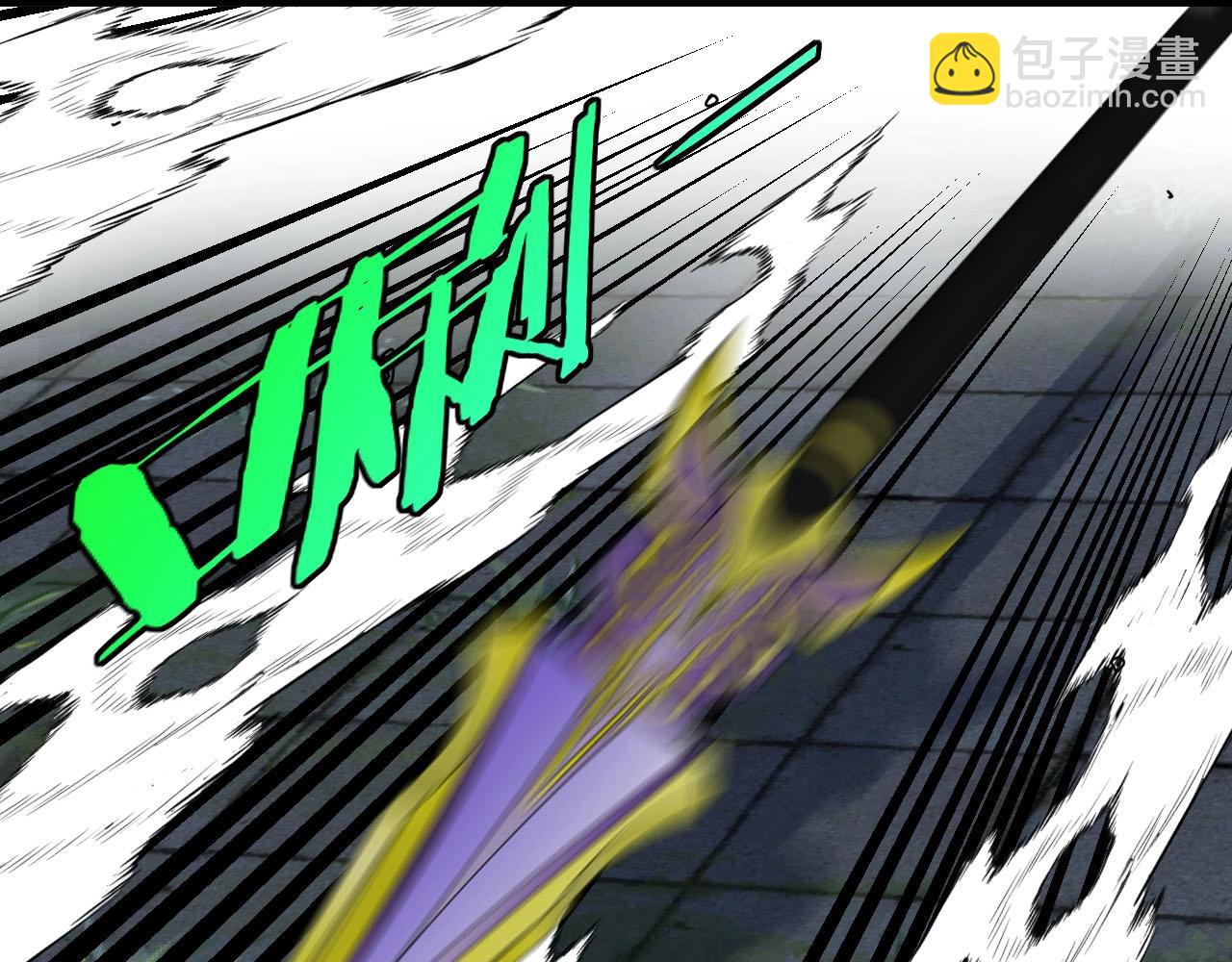 第90话：浓雾(1/3)-第90话