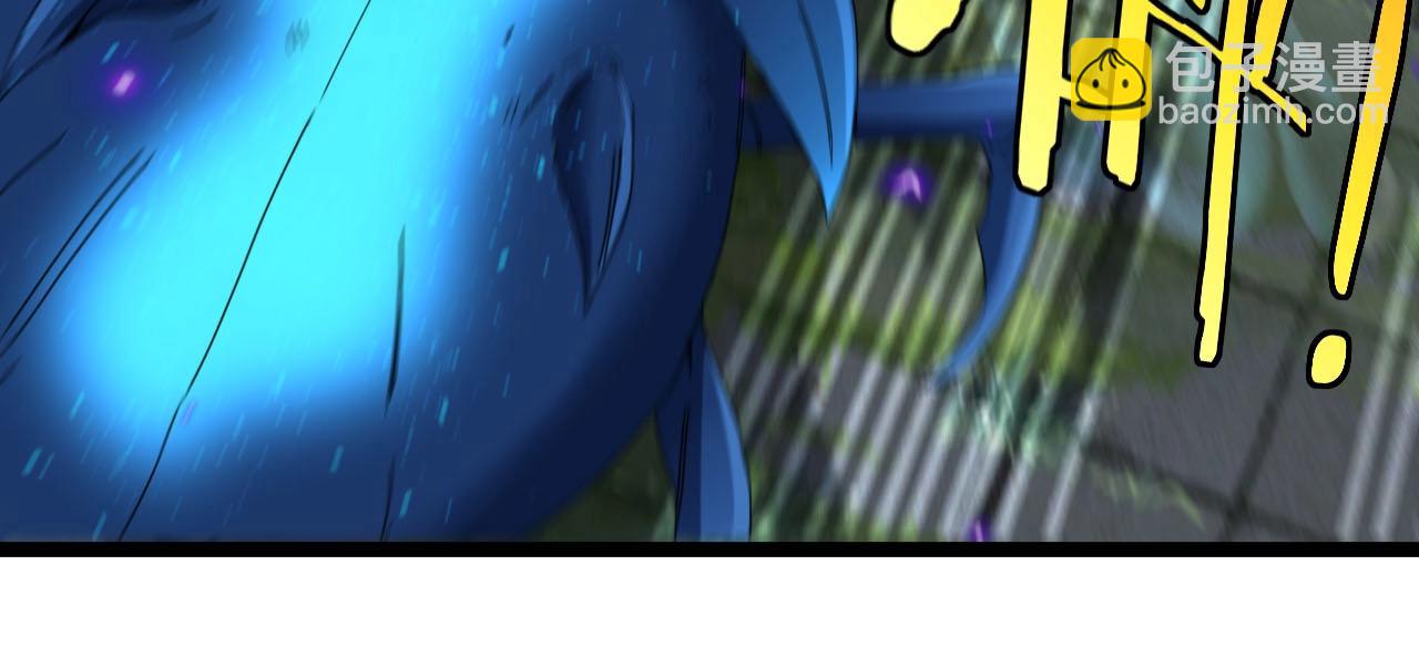 第90话：浓雾(1/3)-第90话